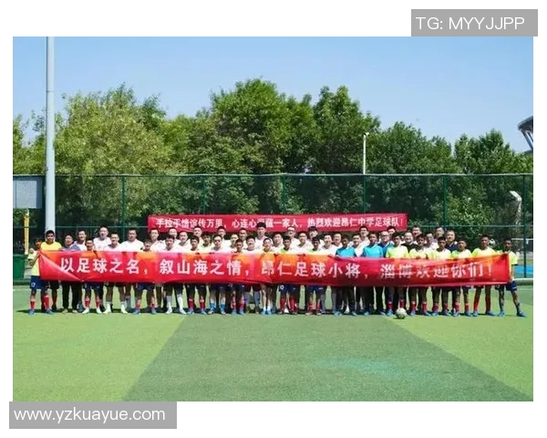 淄博蹴鞠迎战盐城大丰全力争胜展现足球魅力与激情